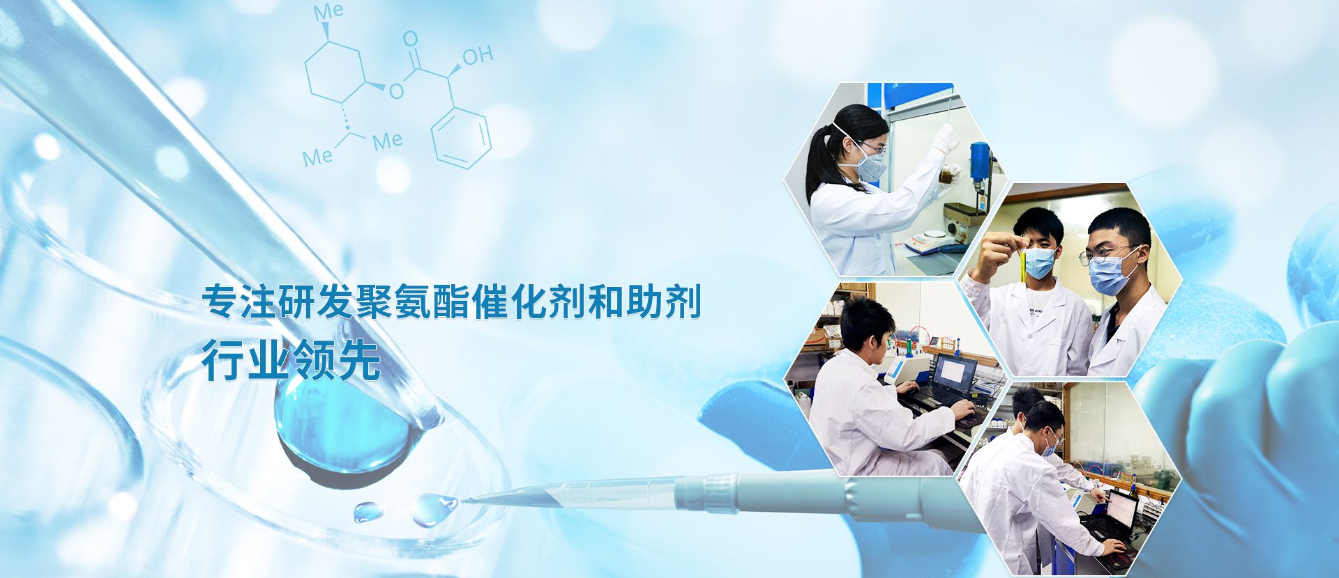 广州优润合成材料有限公司