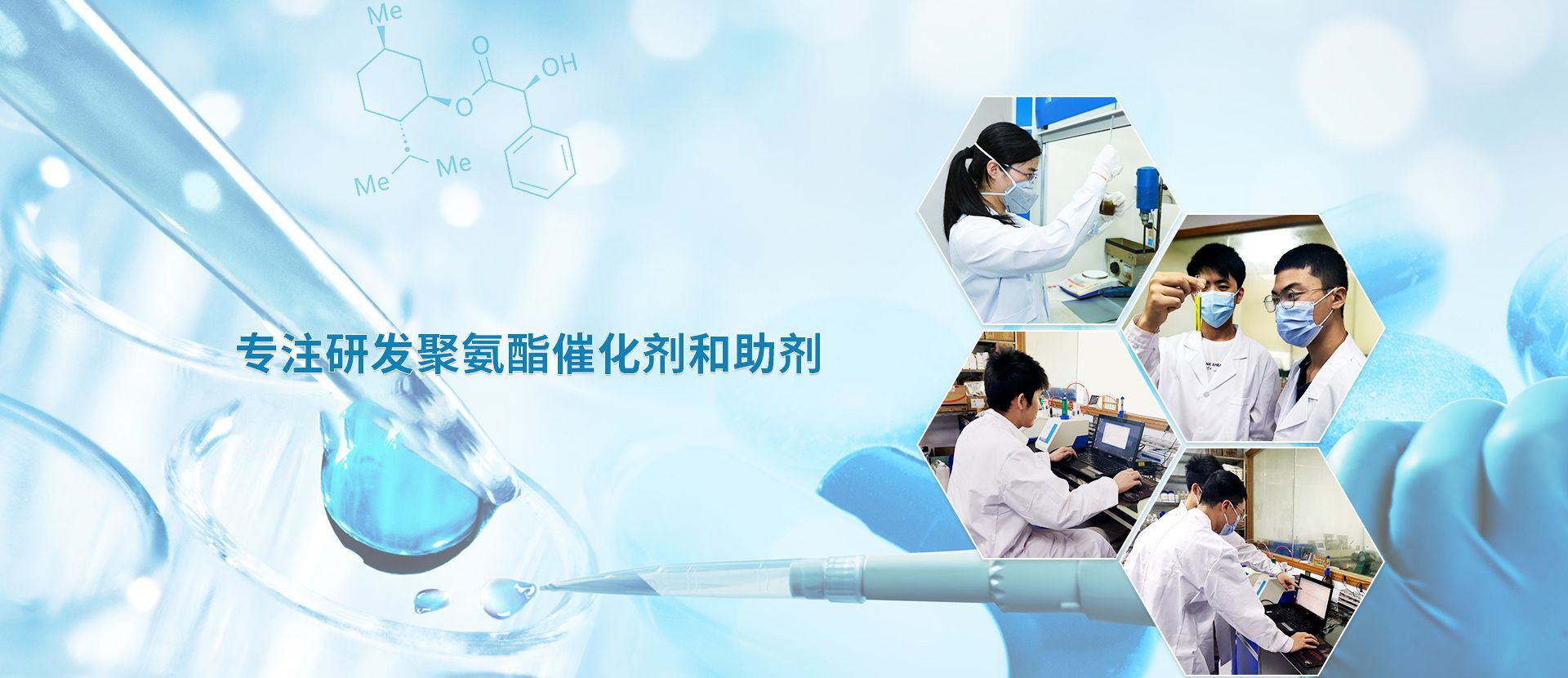 广州优润合成材料有限公司